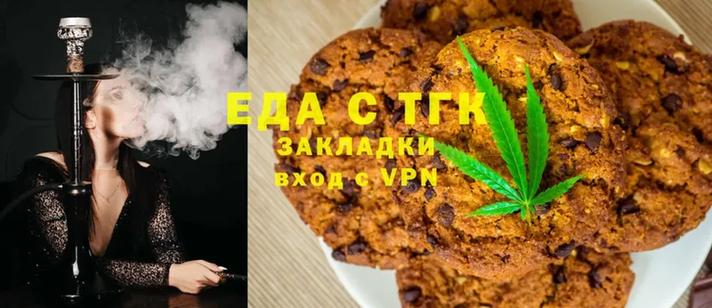 Cannafood марихуана  мега вход  Барыш  сколько стоит 