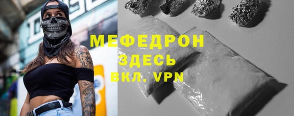 mdma Володарск