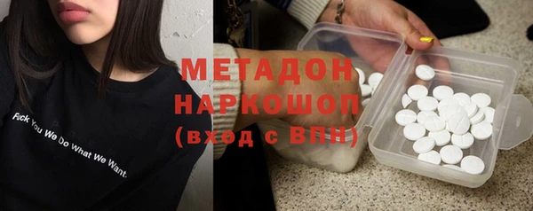 mdma Володарск