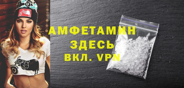 mdma Володарск